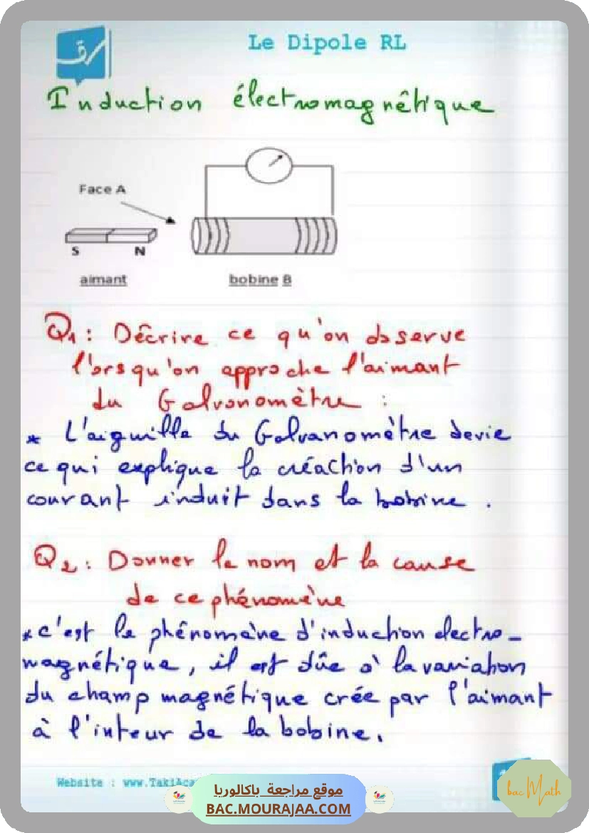 exponentielle-2-4eme-Math.docx