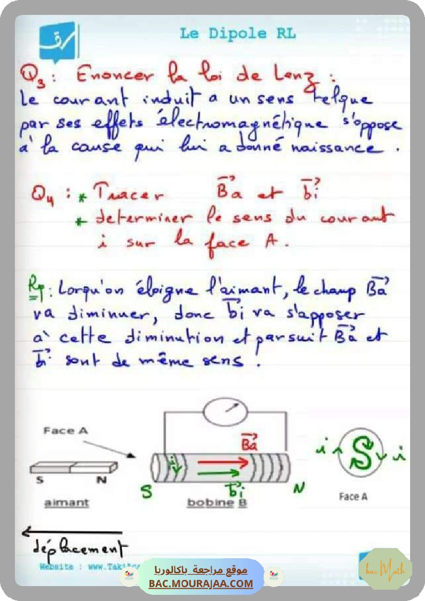 exponentielle-2-4eme-Math.docx