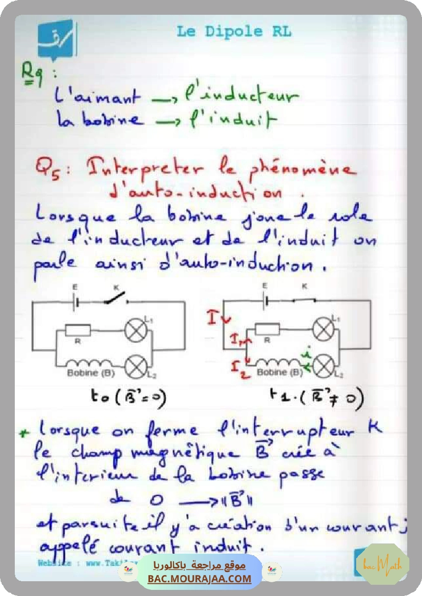 exponentielle-2-4eme-Math.docx