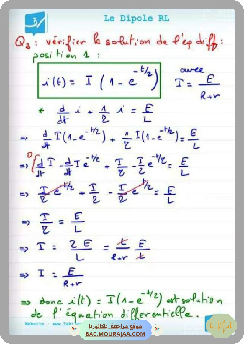 exponentielle-2-4eme-Math.docx