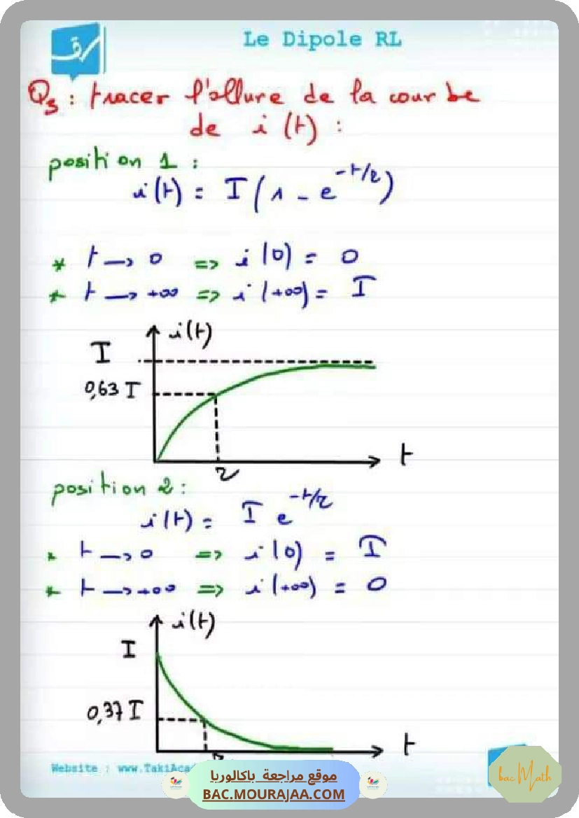 exponentielle-2-4eme-Math.docx