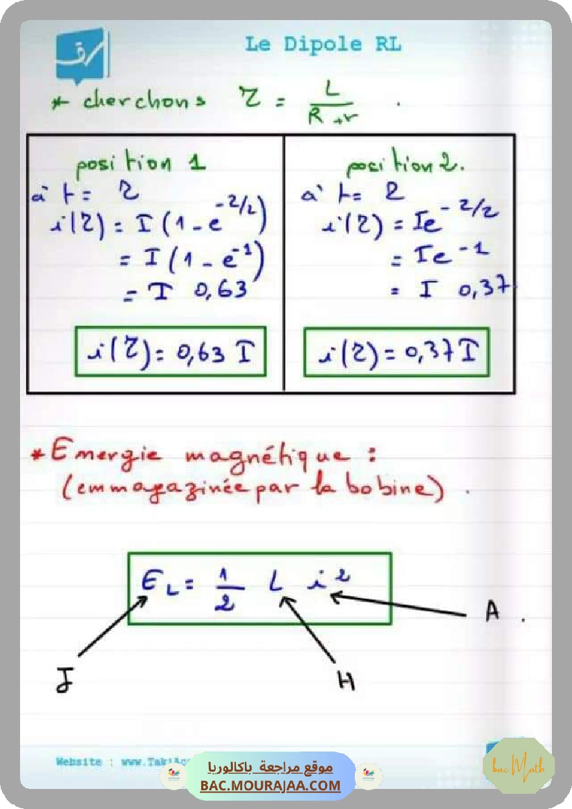 exponentielle-2-4eme-Math.docx