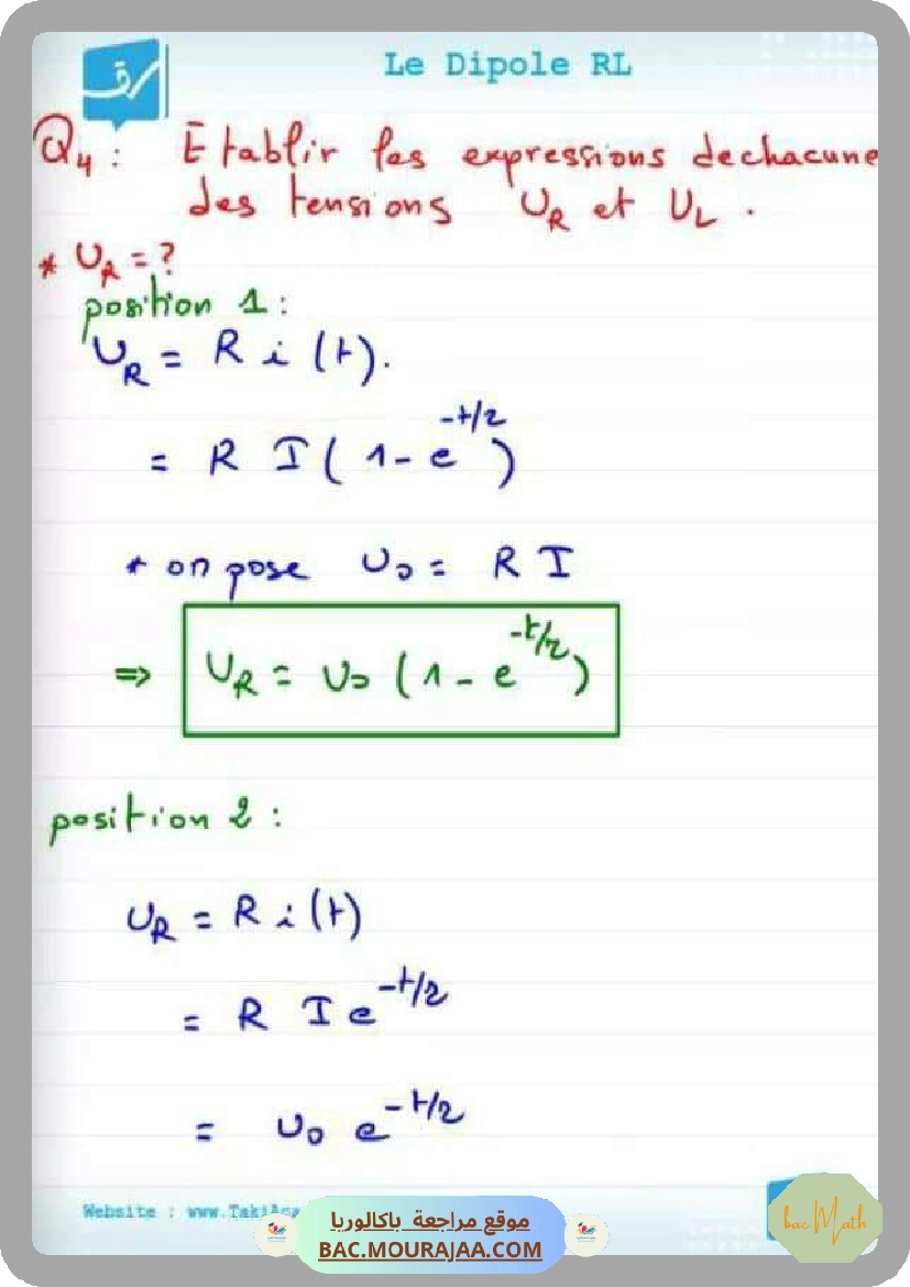 exponentielle-2-4eme-Math.docx