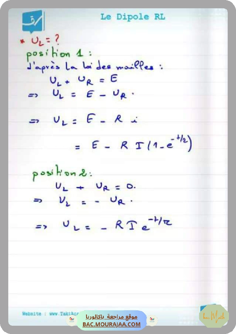 exponentielle-2-4eme-Math.docx
