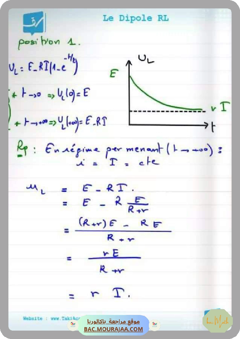 exponentielle-2-4eme-Math.docx