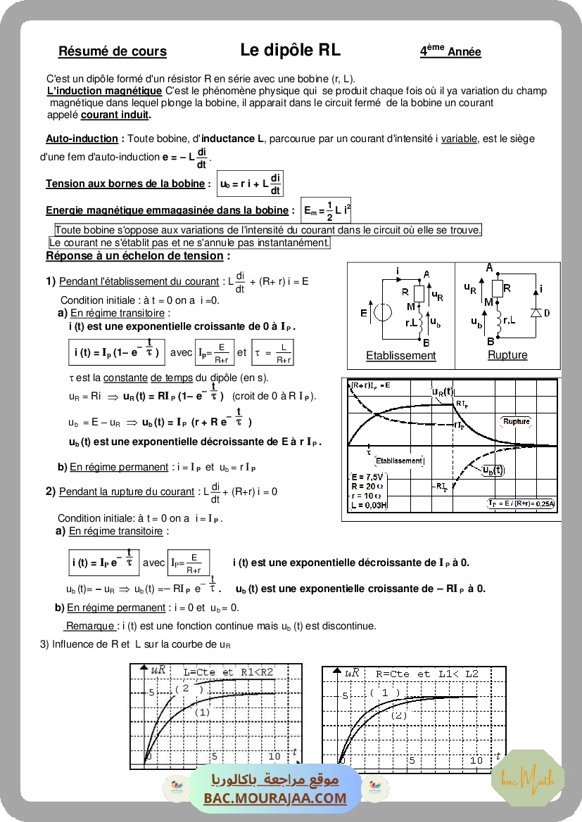 CamScanner_08-26-2020_18.24.09_Page_16