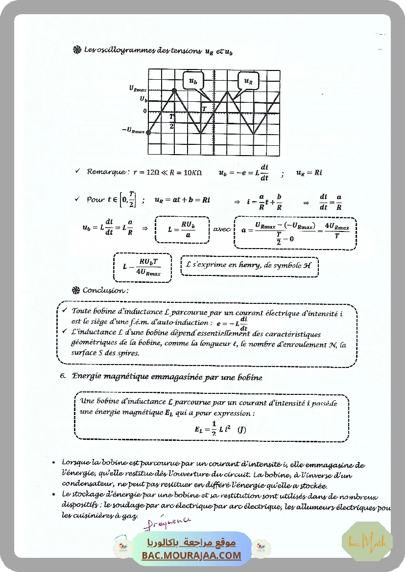Analyse_de_fonction_exponentielle