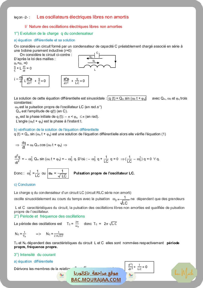 Exponentielle-2017-1