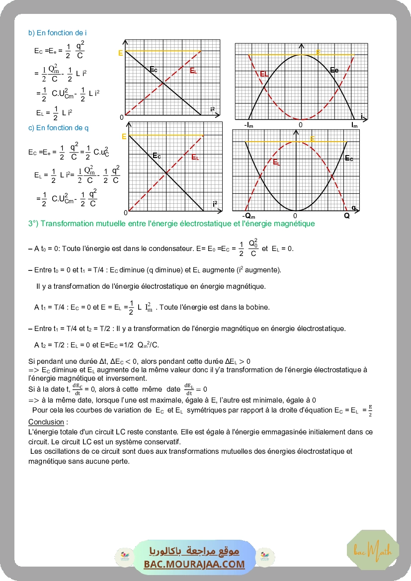 Exponentielle-2017-1