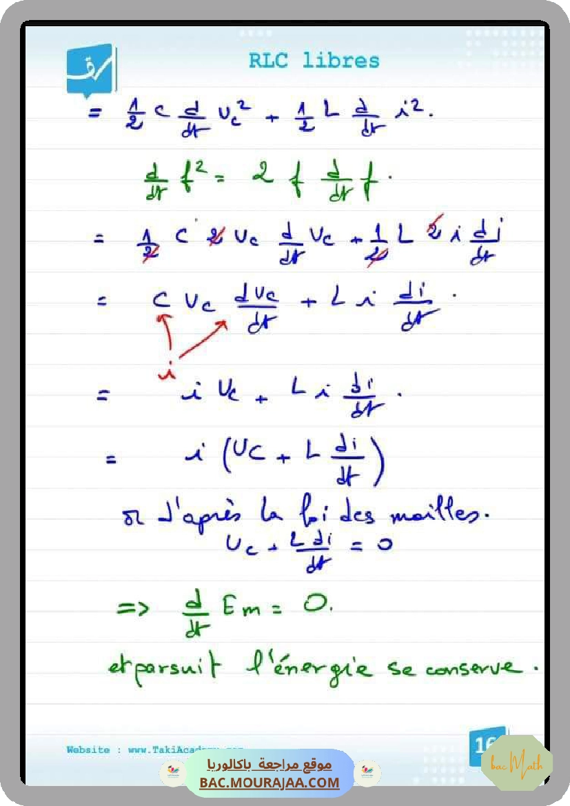 Exponentielle_2015