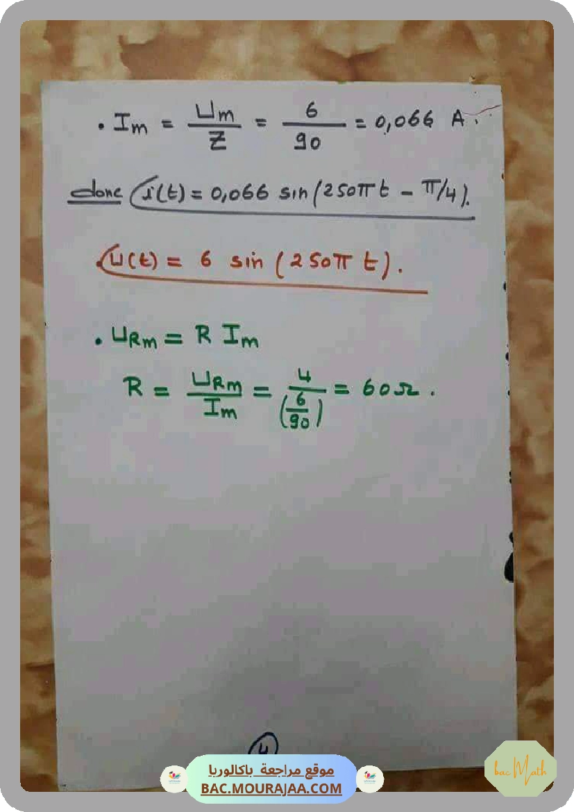 Fonctions_Exponentielles_2