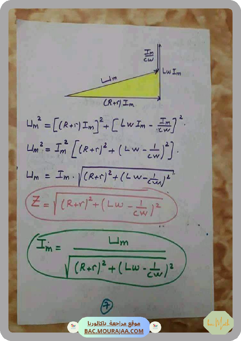 Fonctions_Exponentielles_2