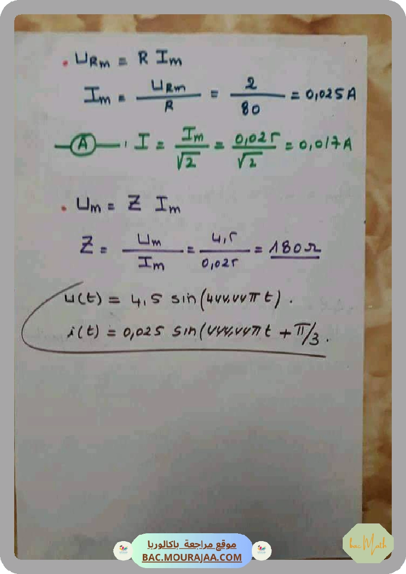 Fonctions_Exponentielles_2