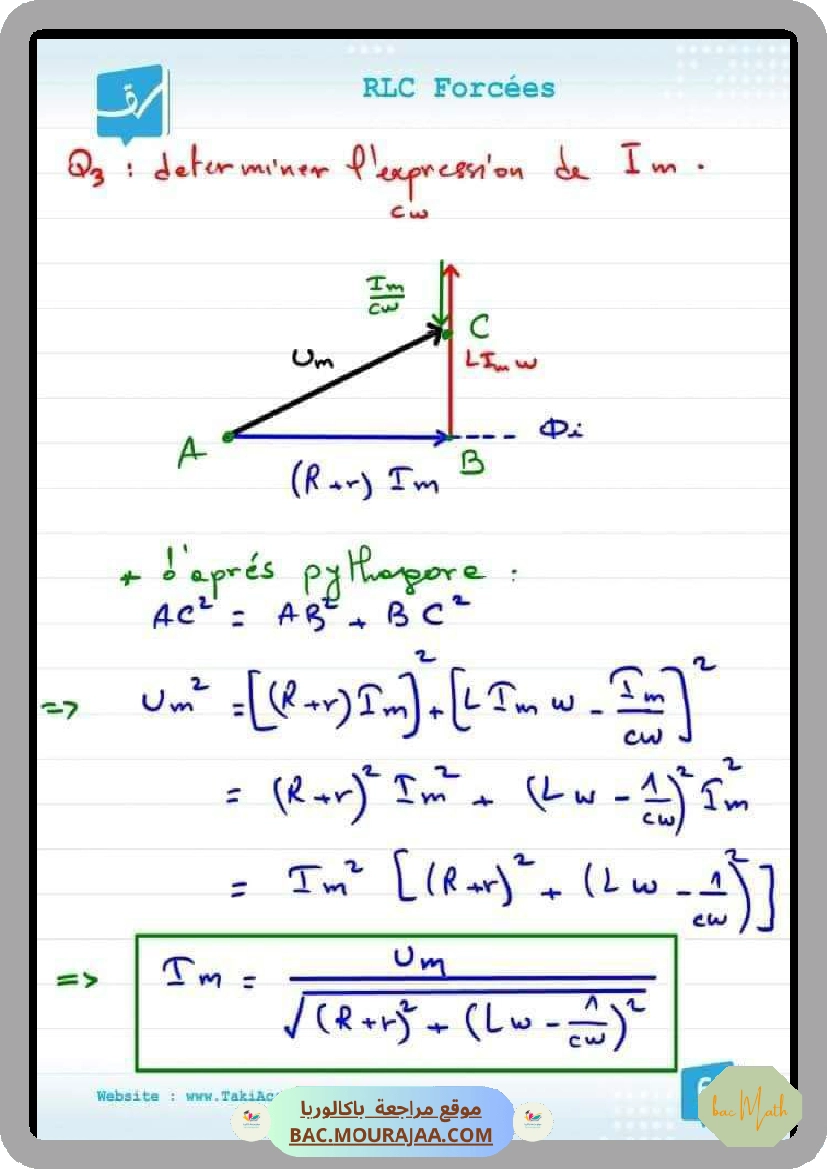 Fonctions_Exponentielles_Pour_connaitre_le_cours