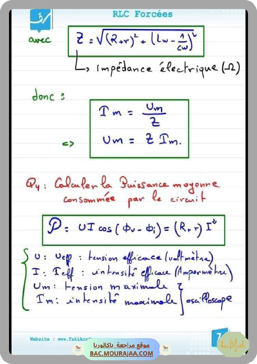 Fonctions_Exponentielles_Pour_connaitre_le_cours