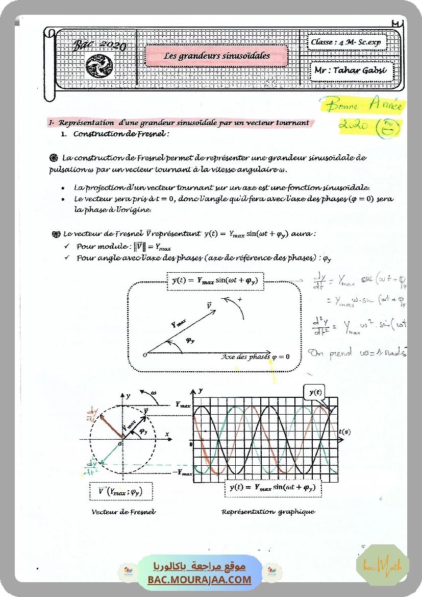 Fonction_exponentielle_2021(allege)