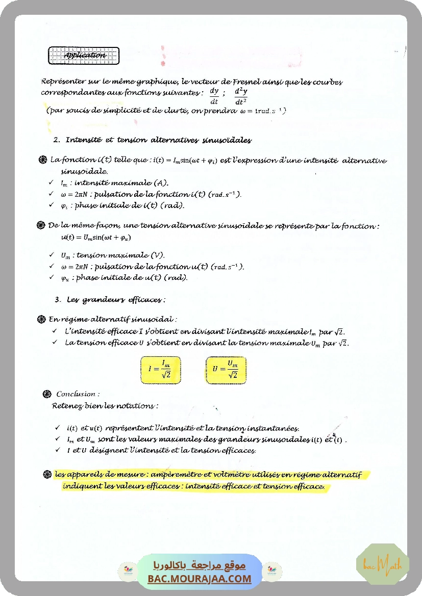Fonction_exponentielle_2021(allege)