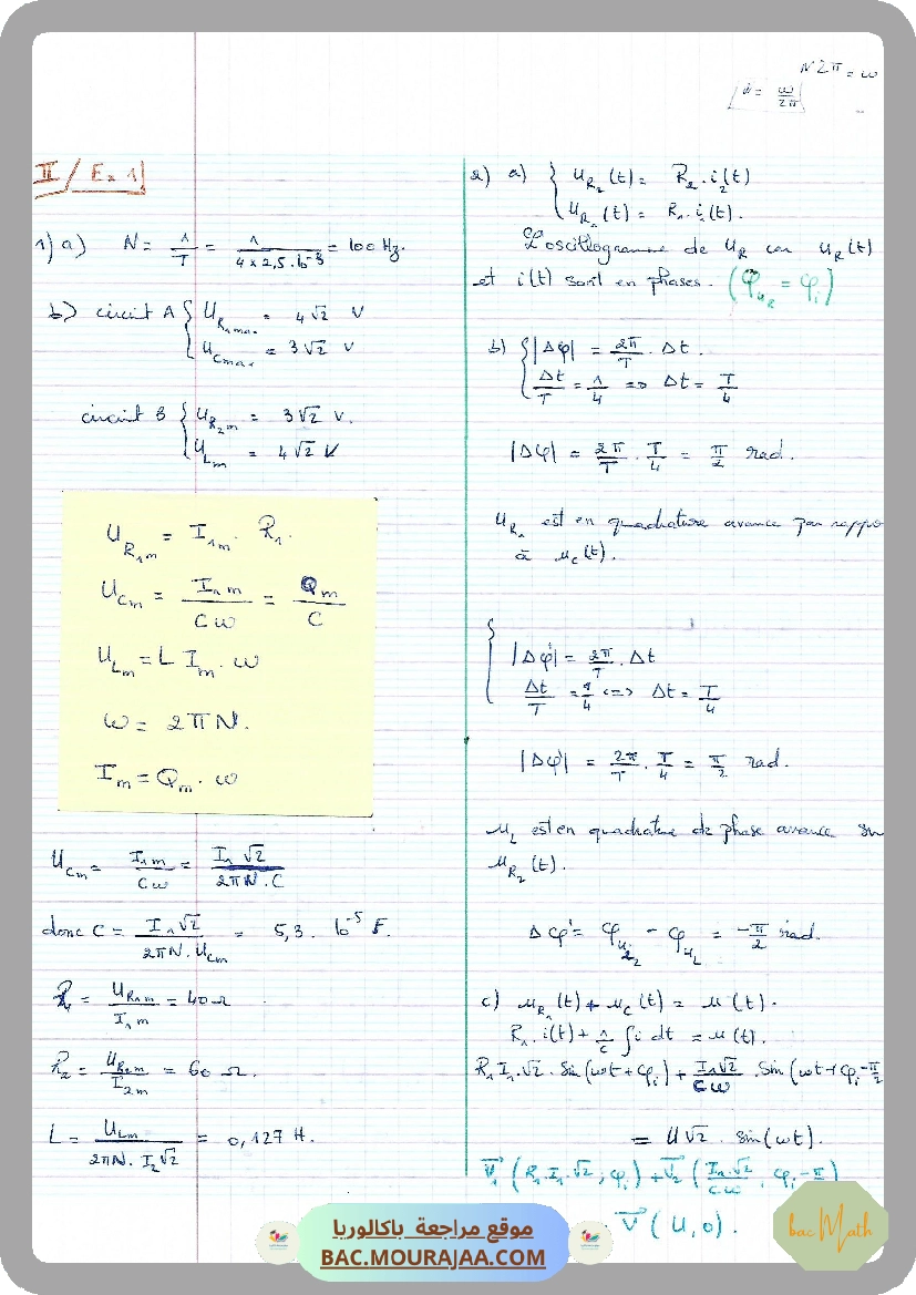Fonction_exponentielle_2021(allege)