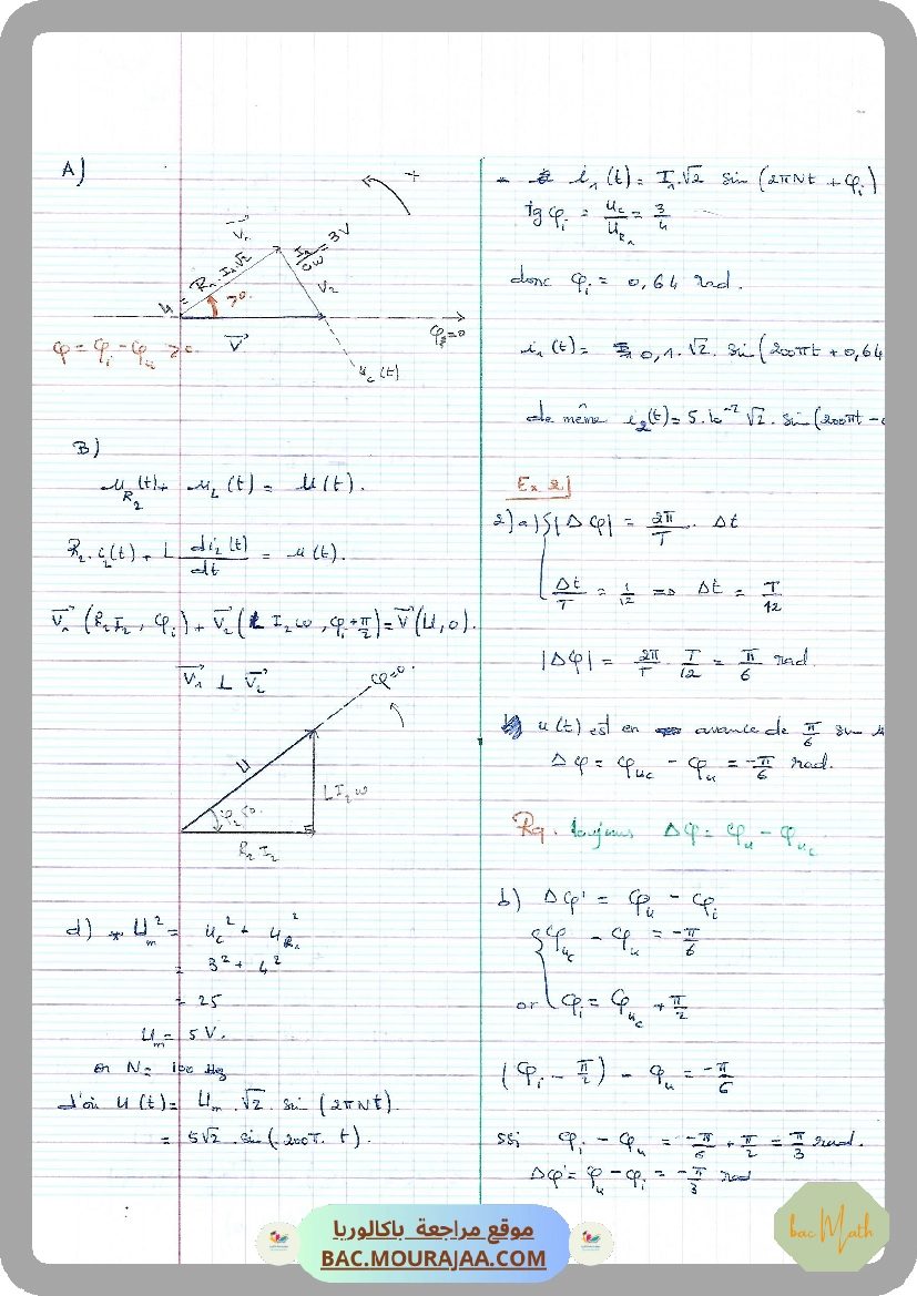 Fonction_exponentielle_2021(allege)