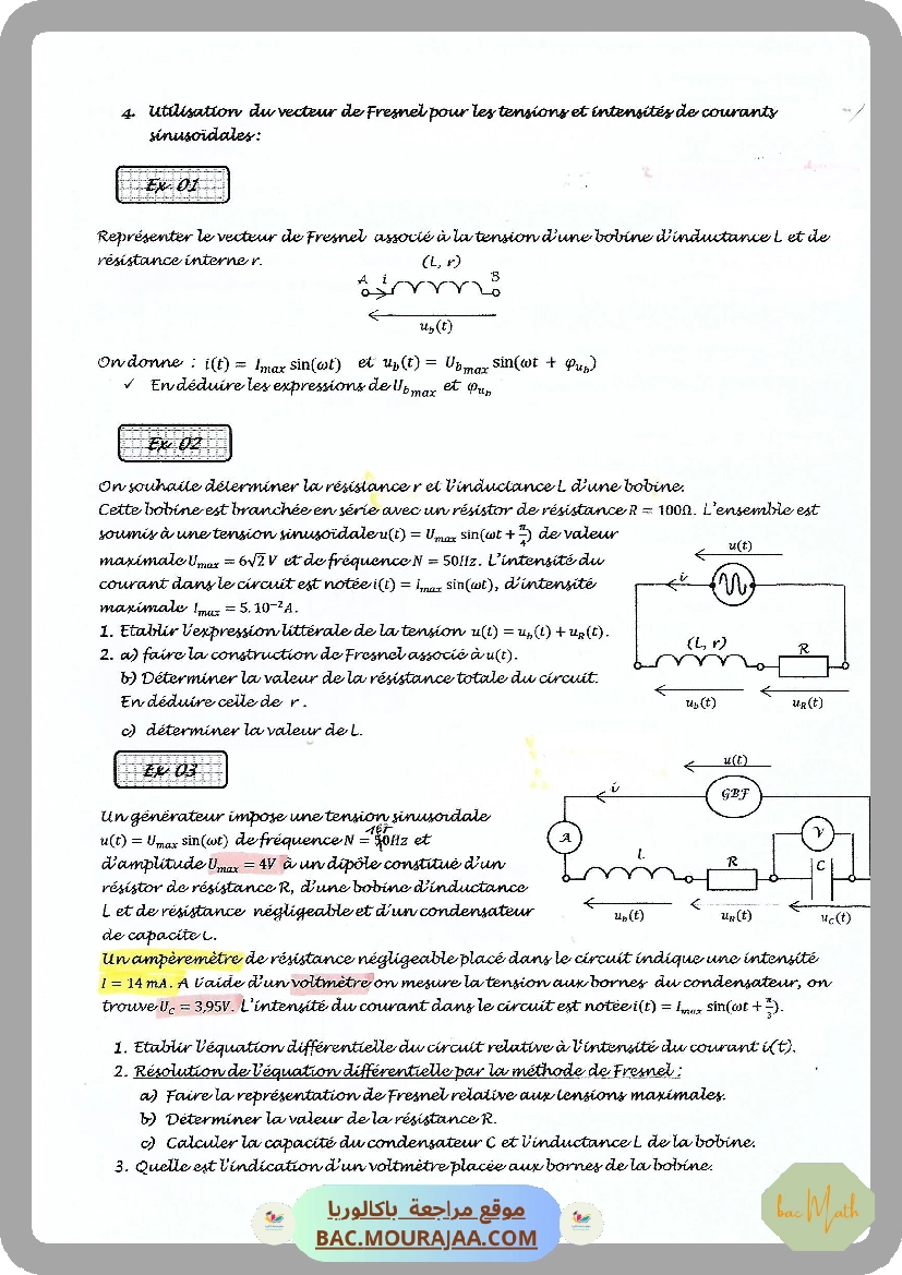 Fonction_exponentielle_2021(allege)