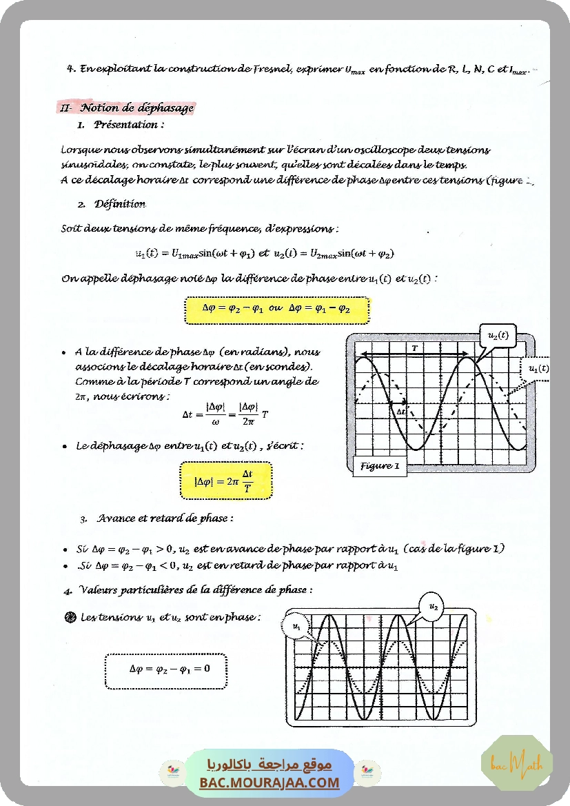 Fonction_exponentielle_2021(allege)