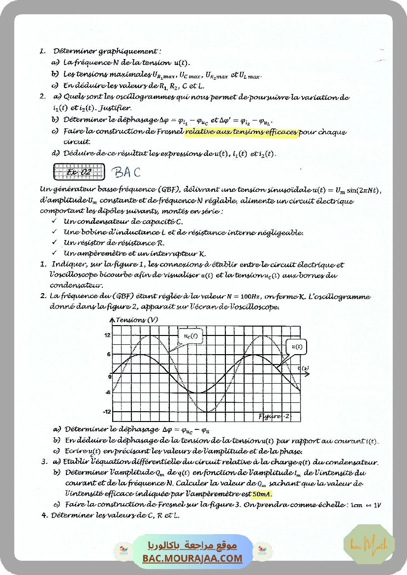 Fonction_exponentielle_2021(allege)
