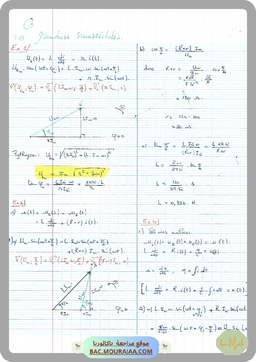 Fonction_exponentielle_2021(allege)