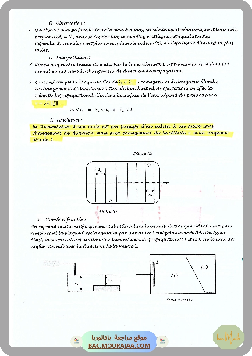 Serie-exponentielle-ln-2020_2021