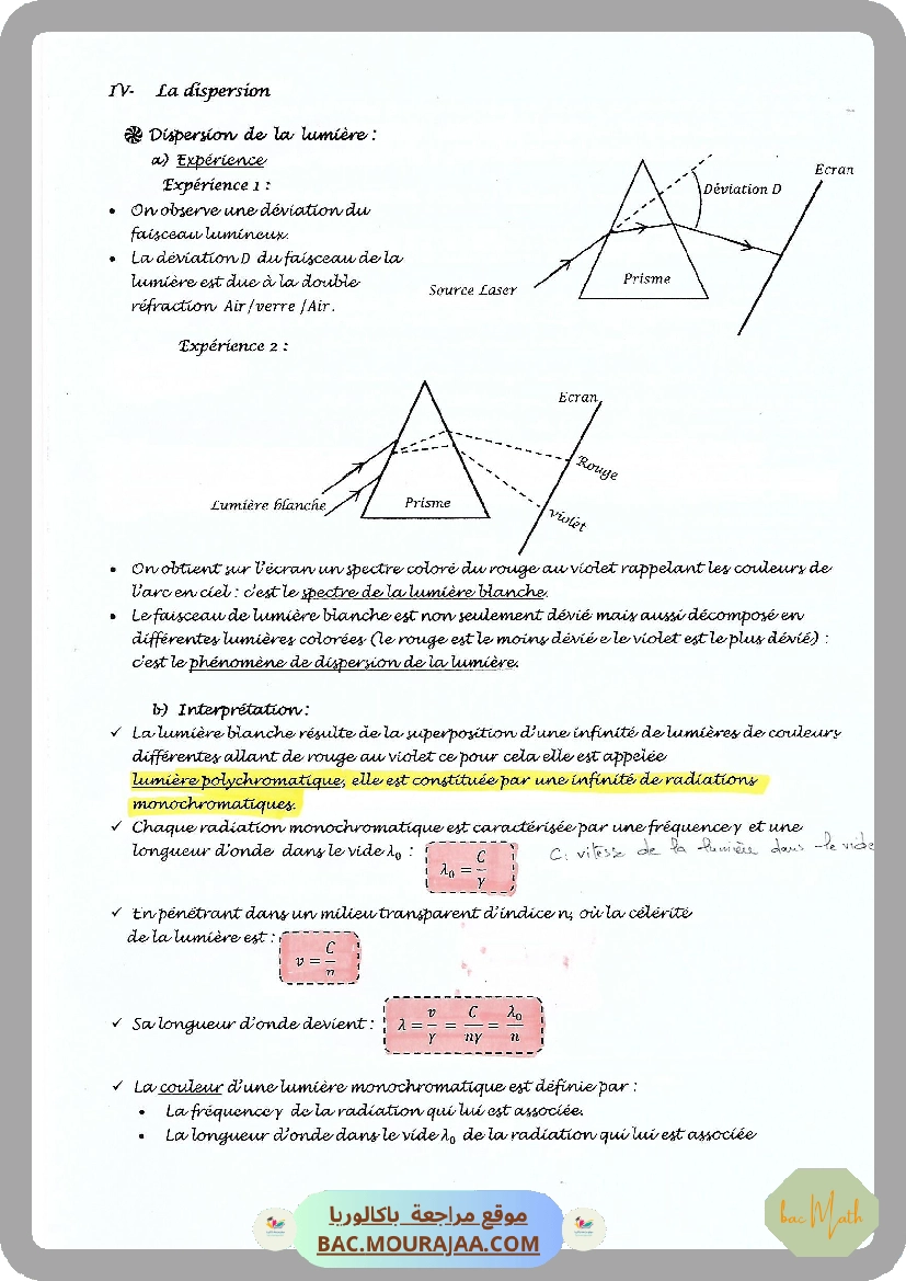 Serie-exponentielle-ln-2020_2021