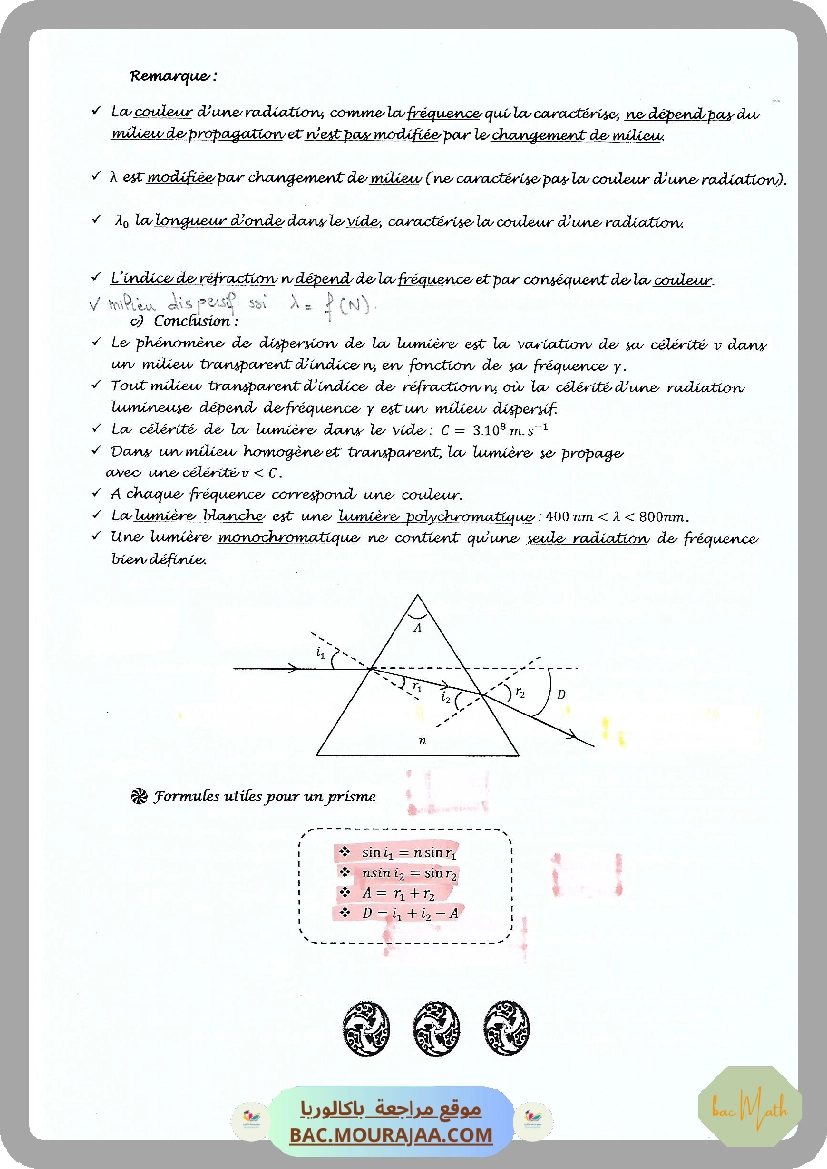 Serie-exponentielle-ln-2020_2021