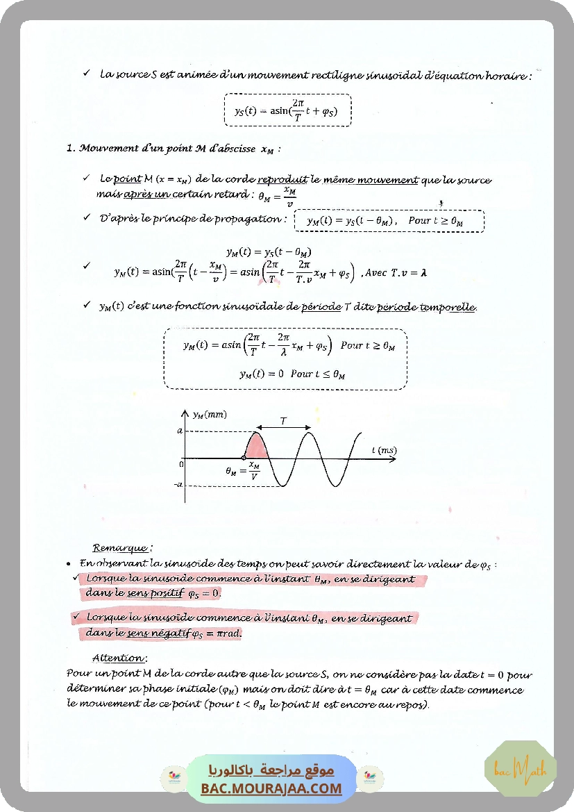 Serie_exponentielle