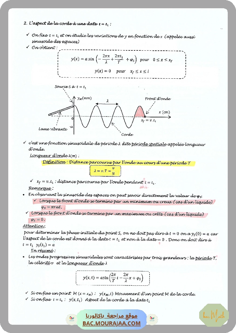 Serie_exponentielle