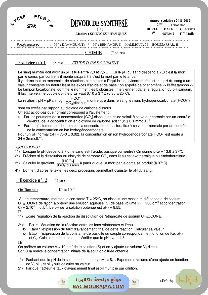 Loi_de_moderation_et_loi_d