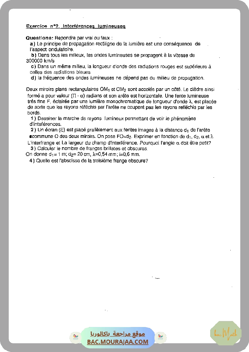resume_pH