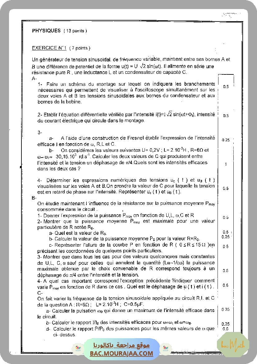 resume_pH