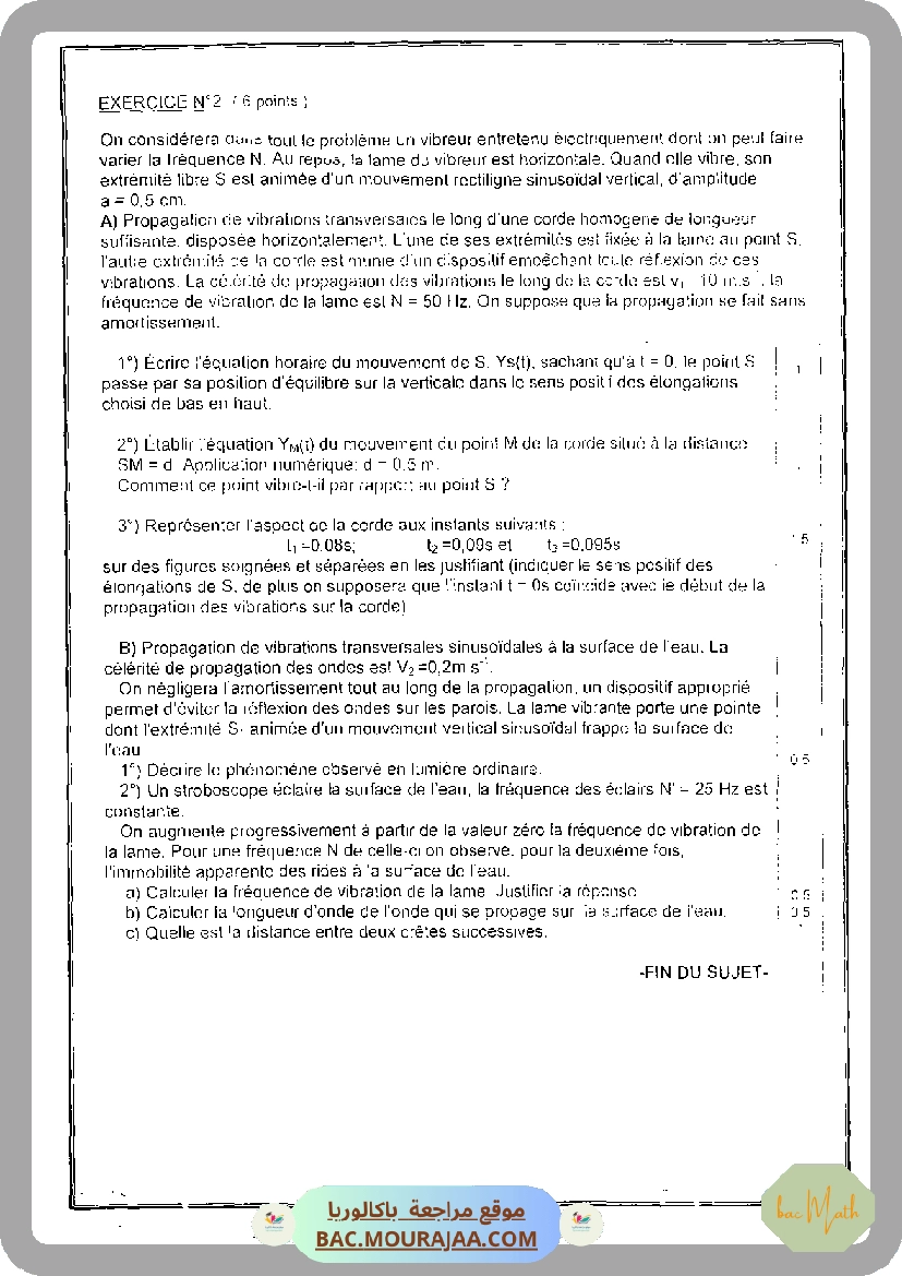 resume_pH