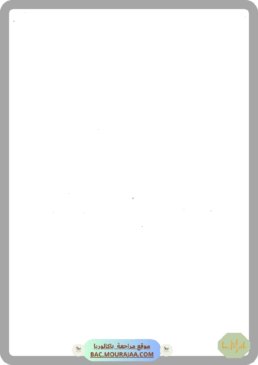 resume_pH