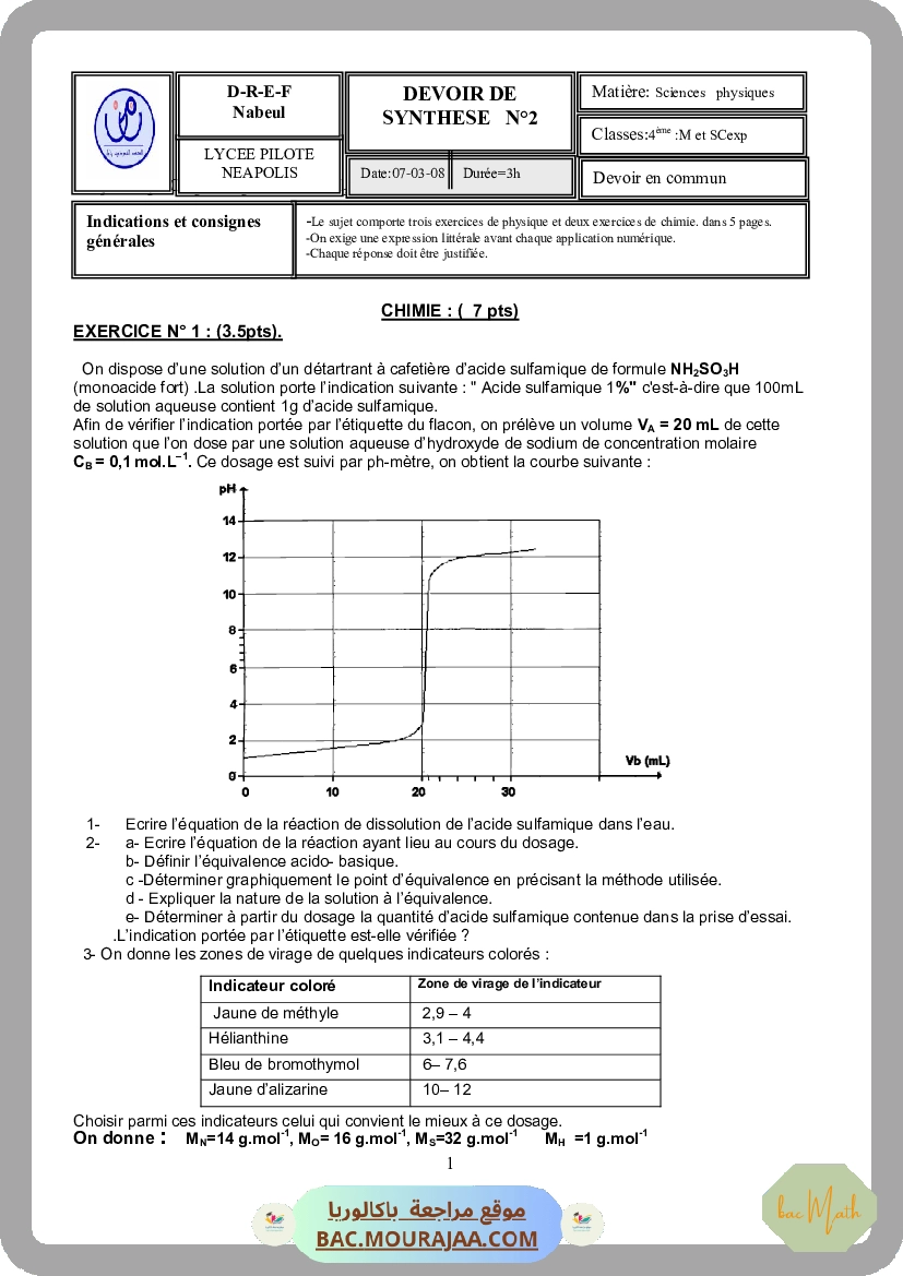 dipole_RC