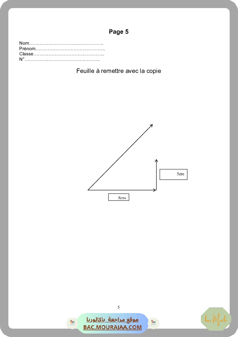 dipole_RC