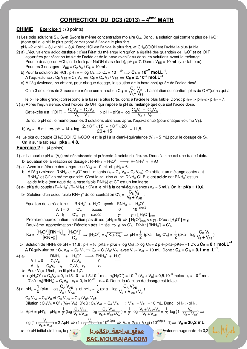RC_2