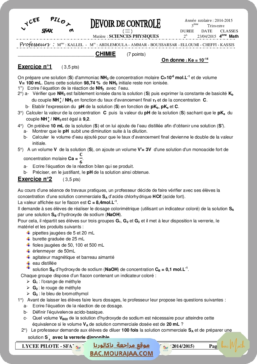 Resume_RL