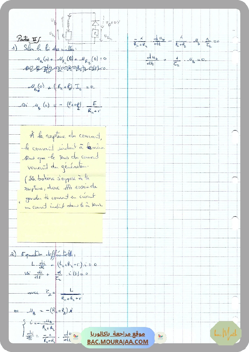 Resume_RLC_force_