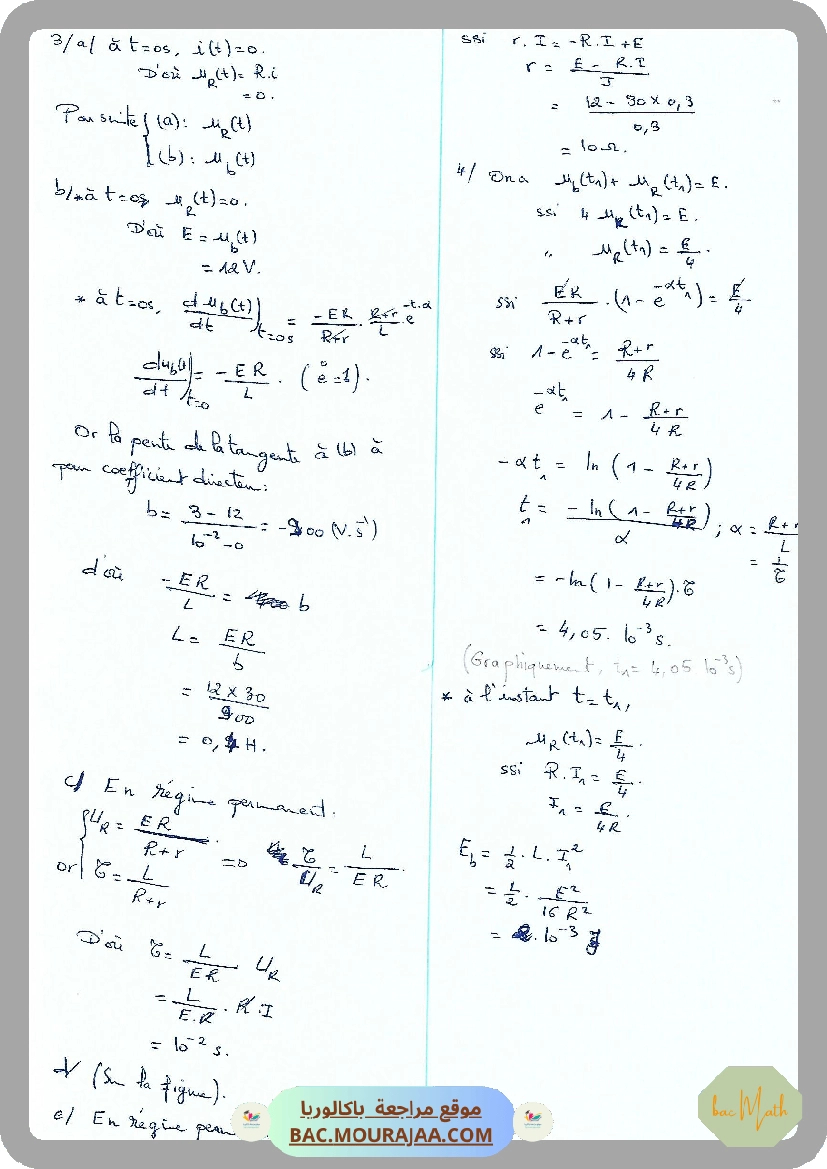 Resume_RLC_force_