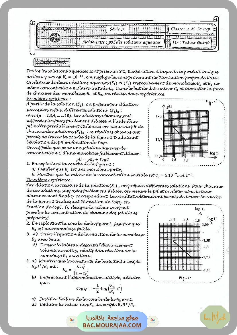 serie-dexercices-n1-lycee-pilote-chimie-avancement