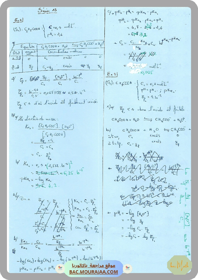 serie-dexercices-n1-lycee-pilote-chimie-avancement