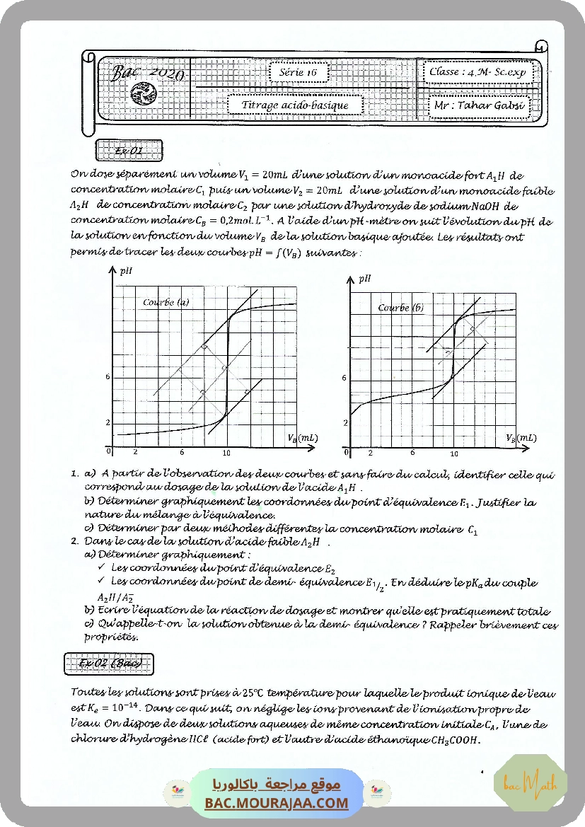 Cinetique_chimique-Dipole_RL