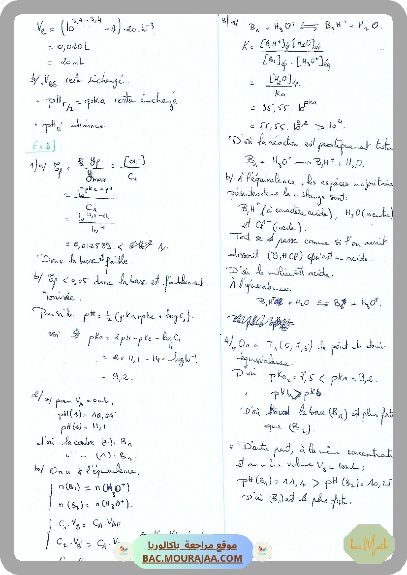 Cinetique_chimique-Dipole_RL