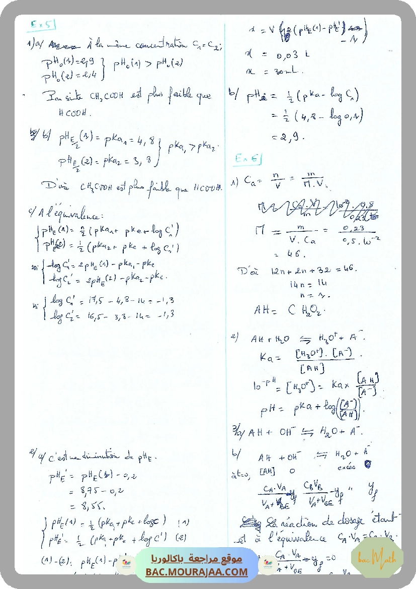 Cinetique_chimique-Dipole_RL
