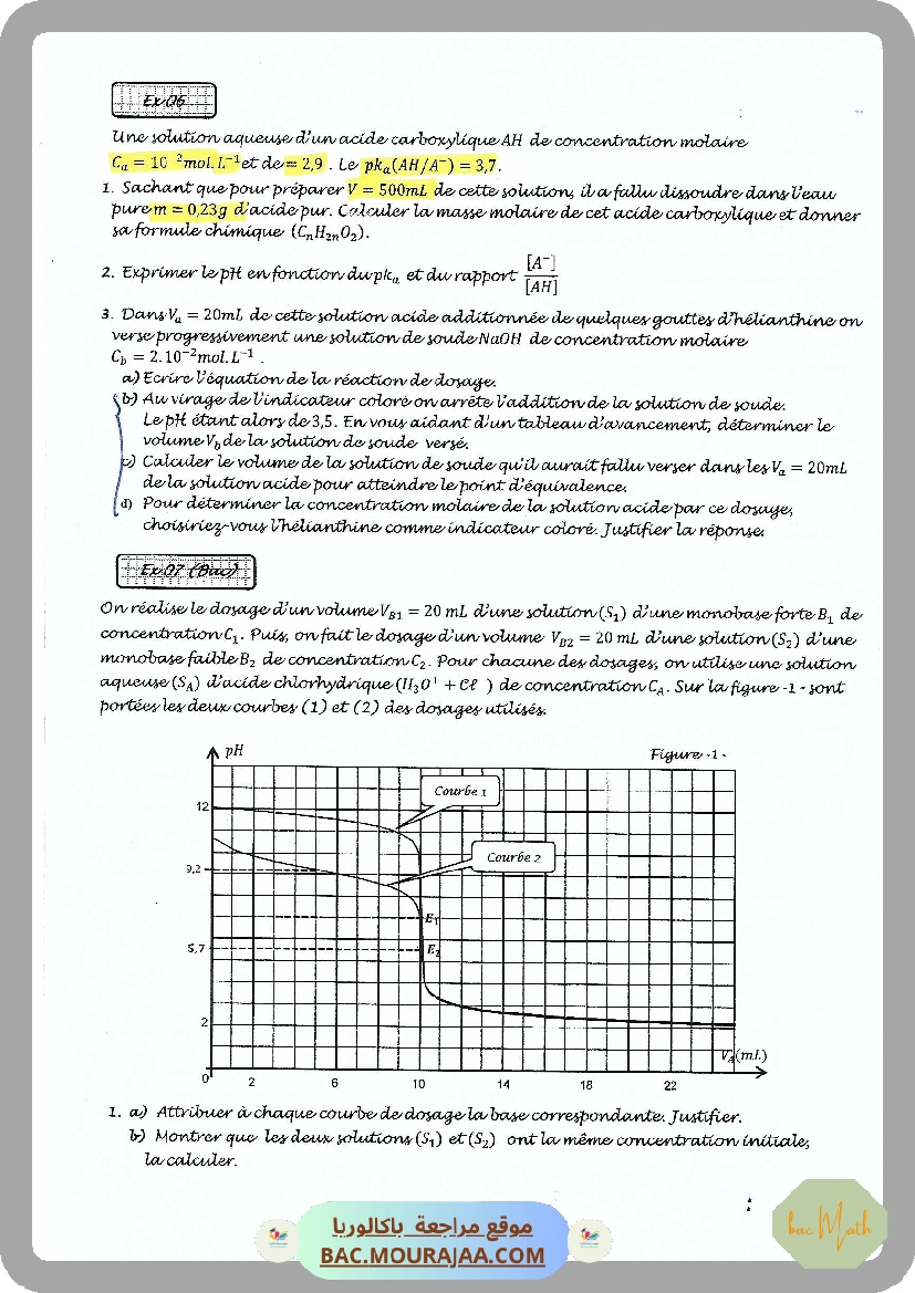 Cinetique_chimique-Dipole_RL