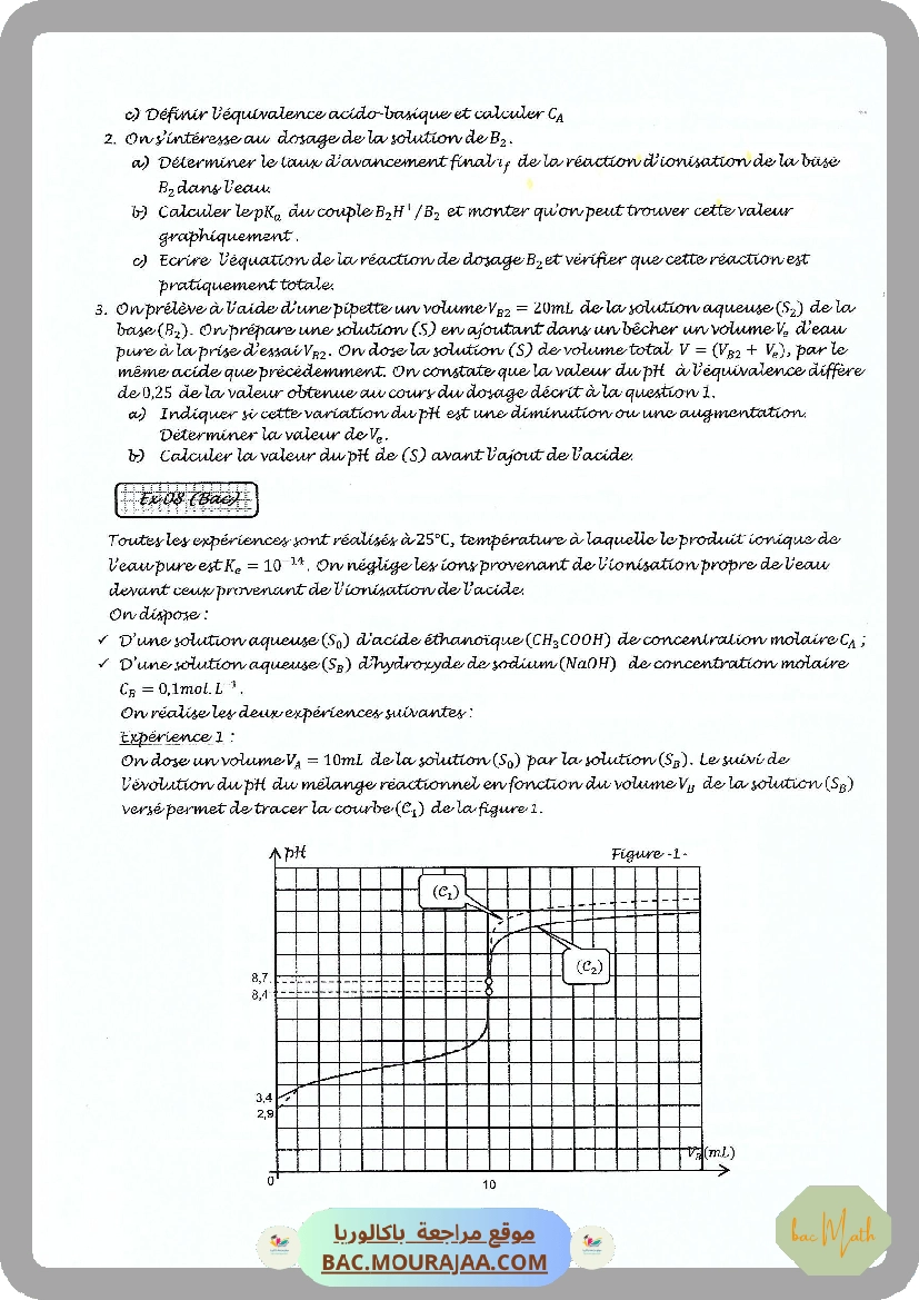 Cinetique_chimique-Dipole_RL